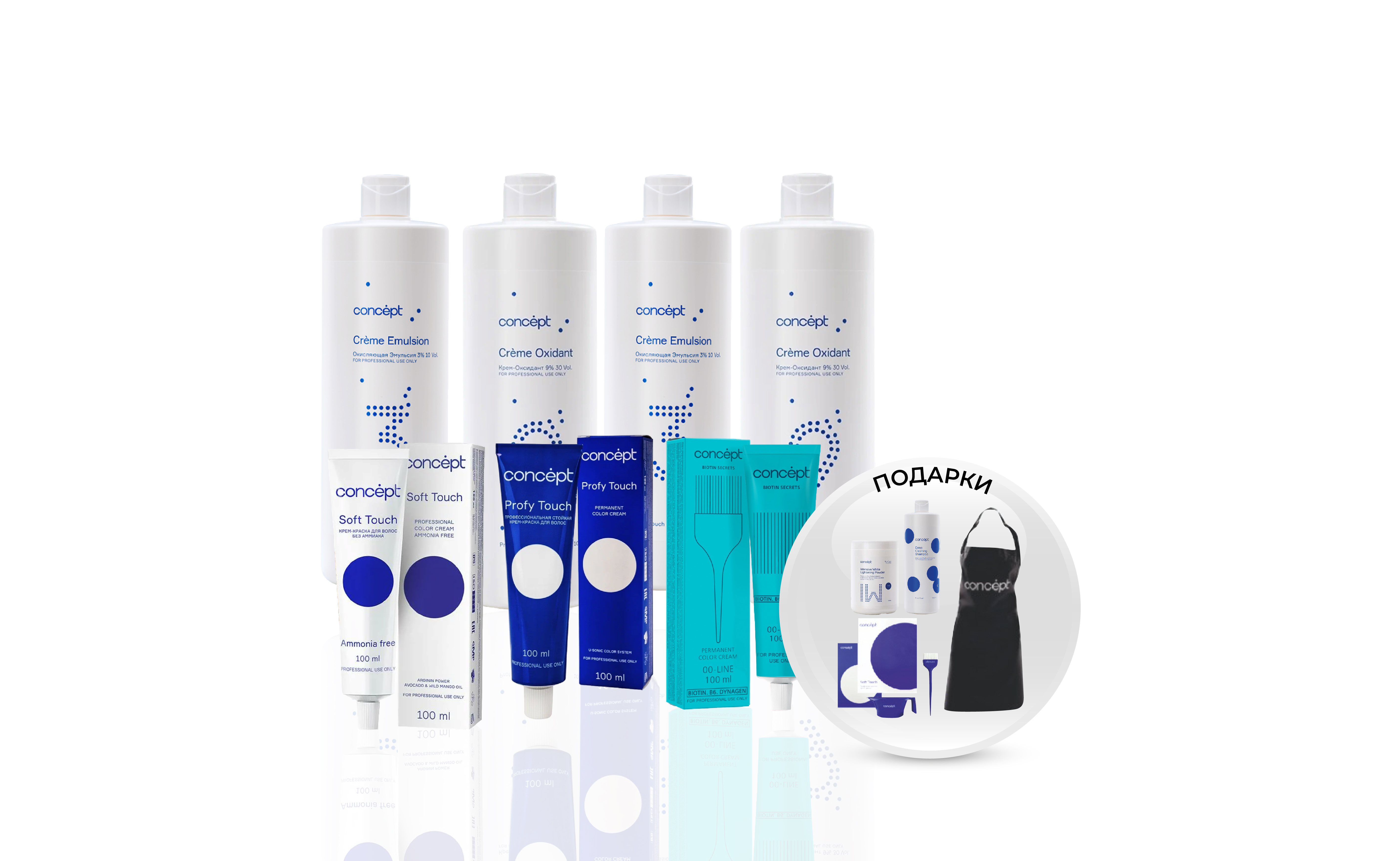 Первый закуп Concept "Новый салон/40"