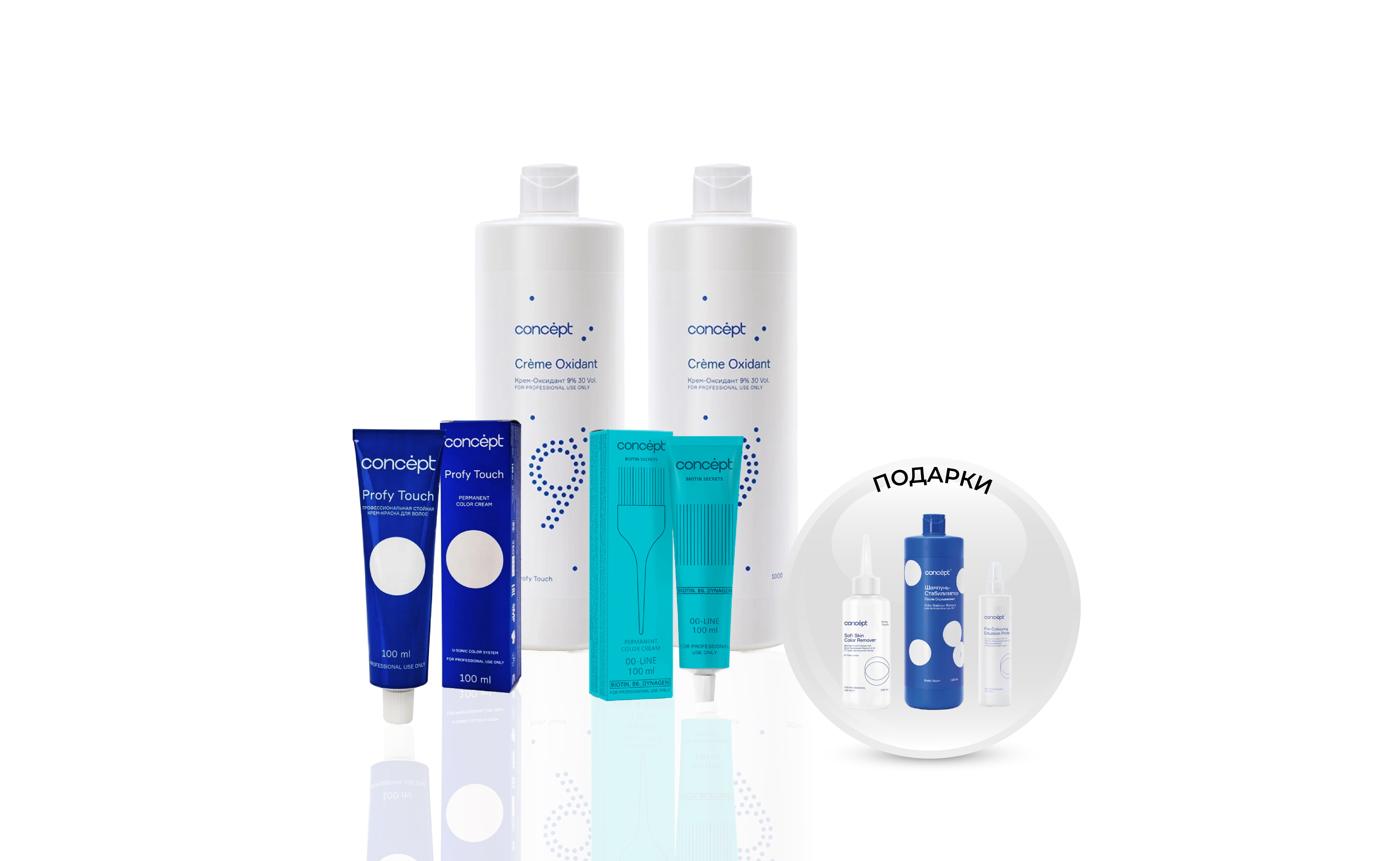 Первый закуп Concept "Новый салон/20"